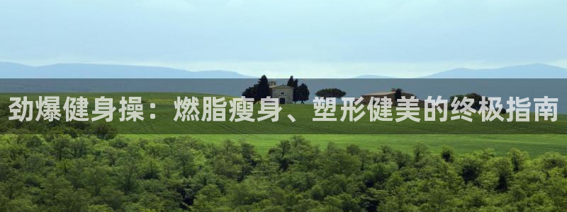 龙8国际棋牌