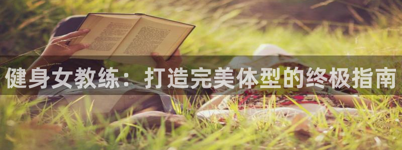 龙8国际官方网站