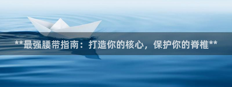 龙八国际娱乐官网下载