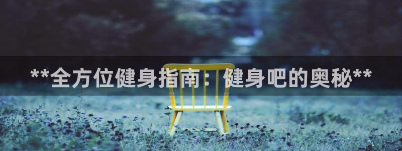 龙8国际服
