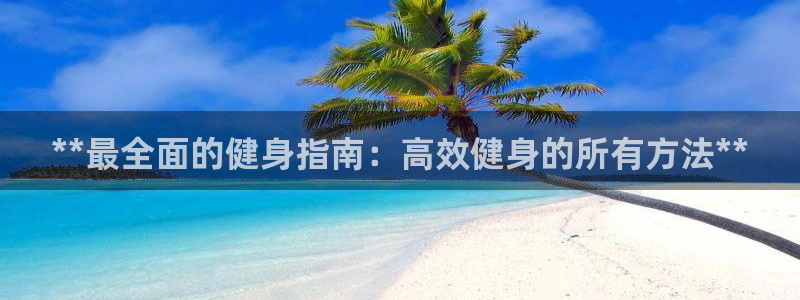 龙8国际为啥改名叫头号玩家了