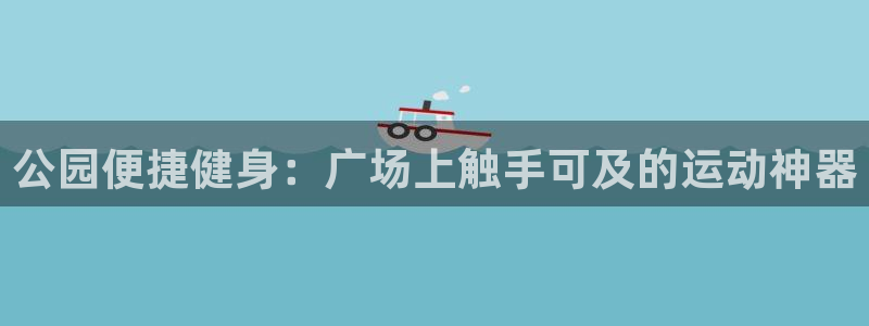 龙8国际官网手机客户端
