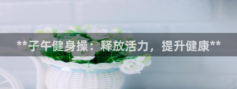 龙8国际安卓版版