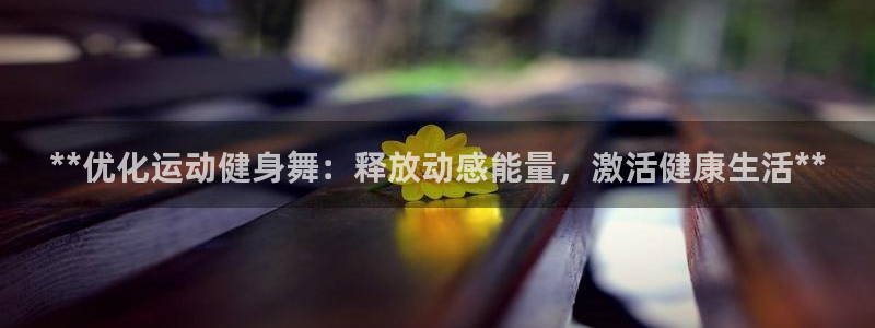 龙8国际娱首页