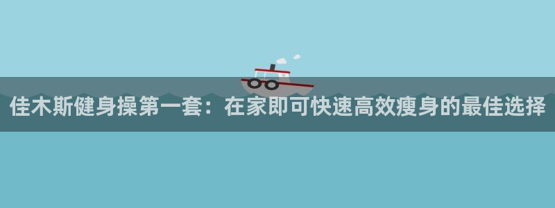 龙8国际游戏娱乐
