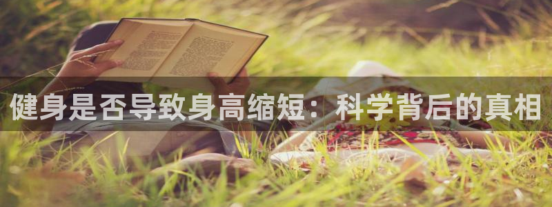 龙8国际平台输了多少