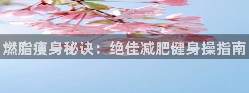 龙8国际官网app下载