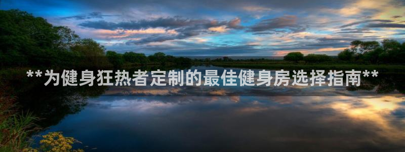 龙8国际安卓版版