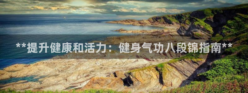 龙8手机游戏官网