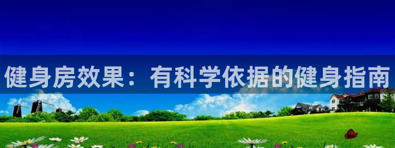龙八国际官网下载
