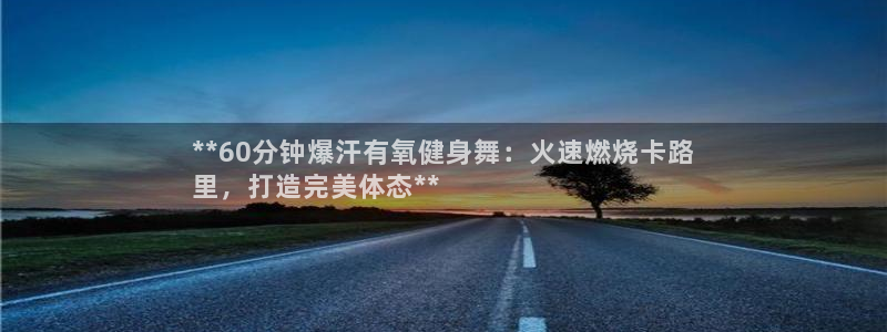 龙八国际app客户端下载