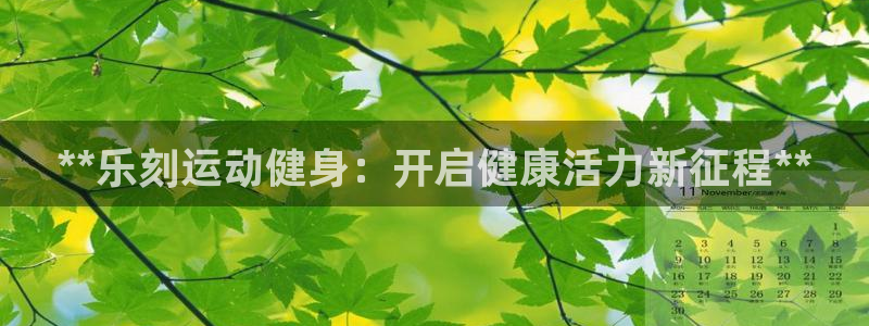 龙8国际平台官网