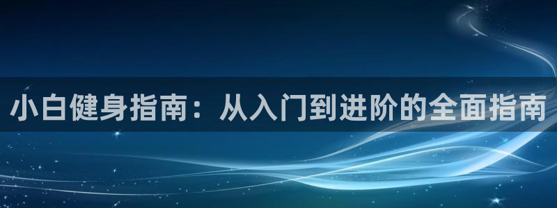 龙八国际下载链接