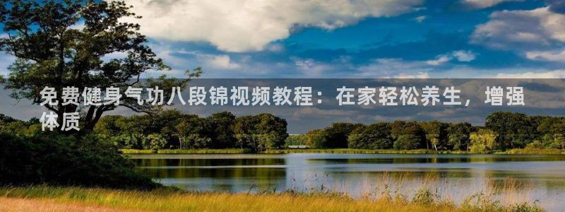 龙8国际官网