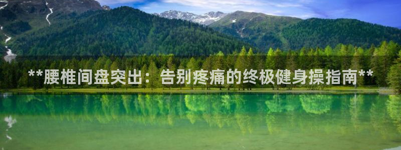 龙8国际安卓版