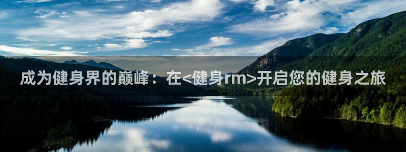 龙八国际app客户端下载