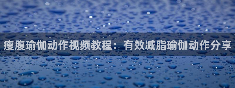 龙8国际网页版