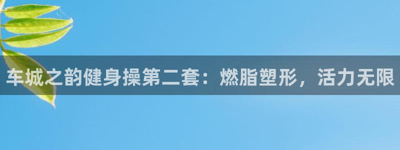 龙8国际现金