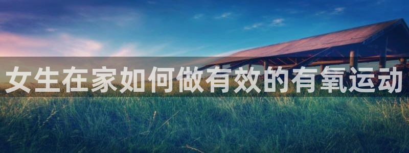 龙8国际官网手机客户端