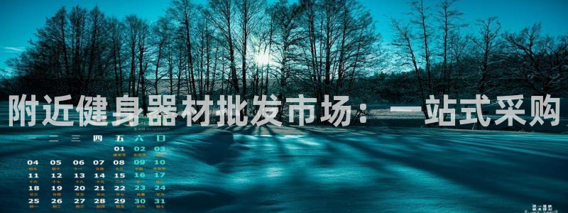 龙八国际首页