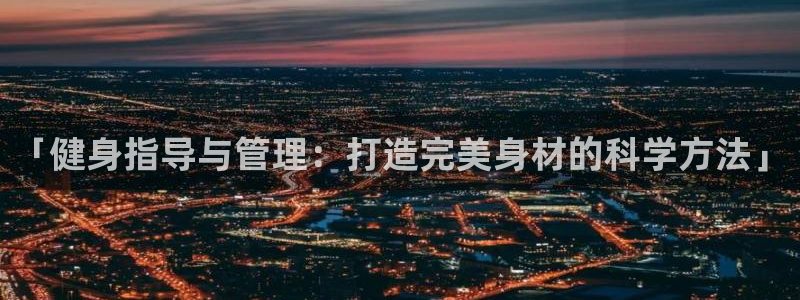 龙8国际真钱