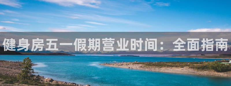 龙8国际手机官网下载