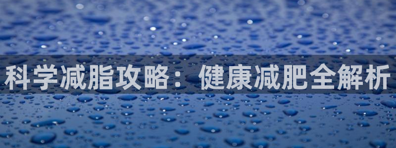 龙8国际官网 点此进入