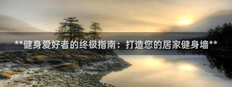 龙八棋牌