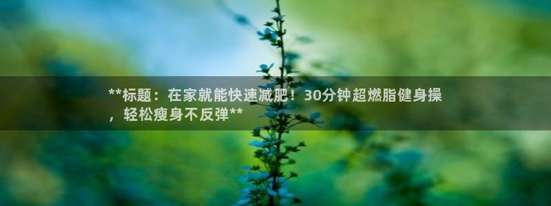龙8国际手机版官网