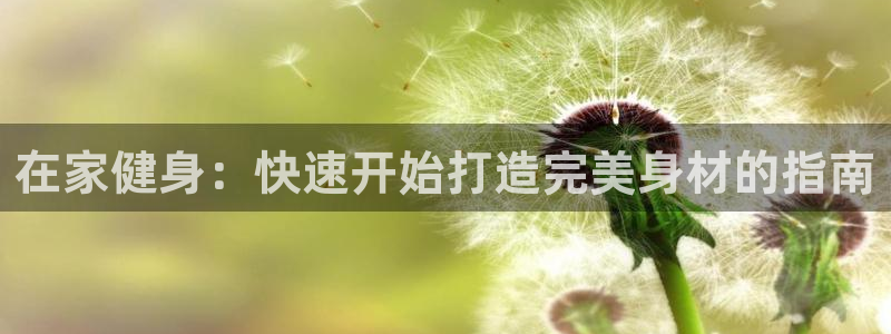 龙8国际平台输了多少