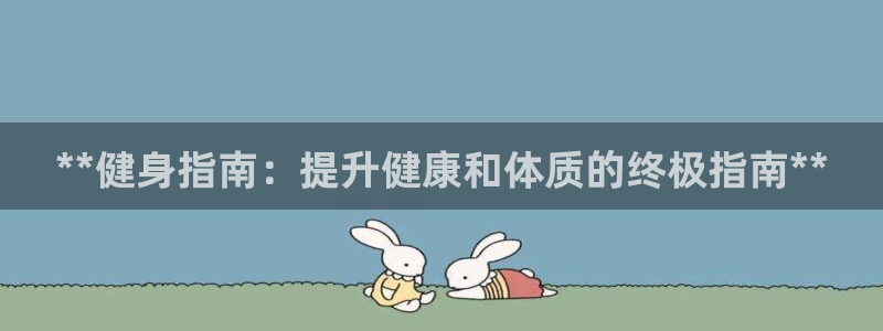 龙八国际app下载客户端