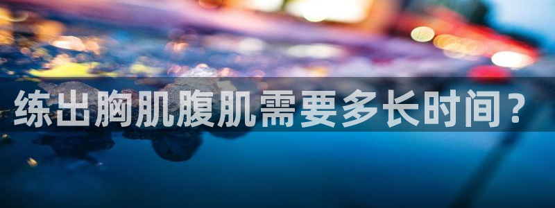 龙8棋牌官网