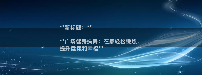 龙8国际官方网址下载