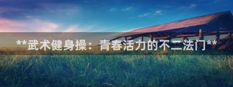 龙8国际网址是什么