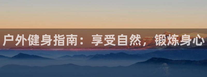 龙八国际首页