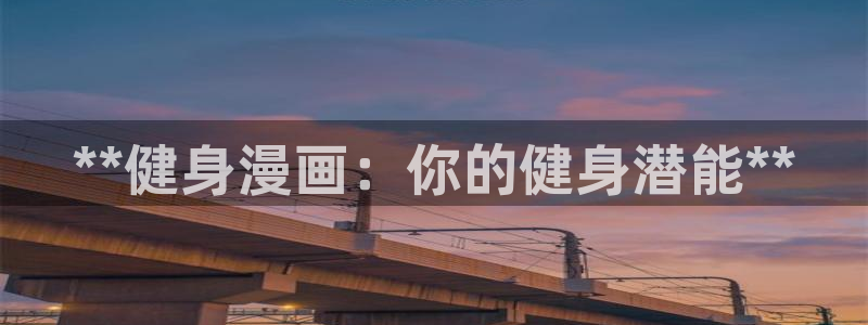 龙8国际中国