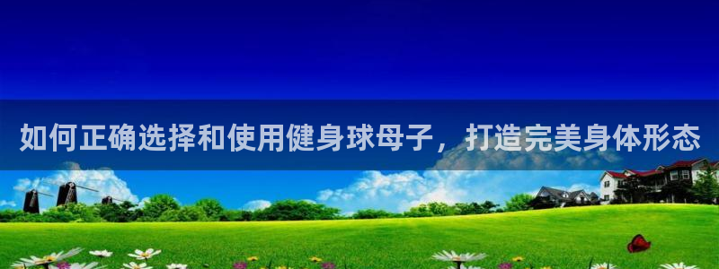龙8国际官网-手机点此进入