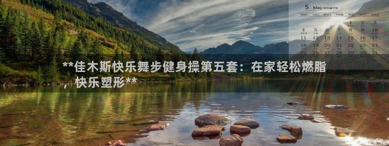 龙8国际备用