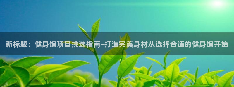 龙8国际首页