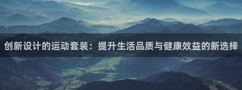 k1体育 十年品牌