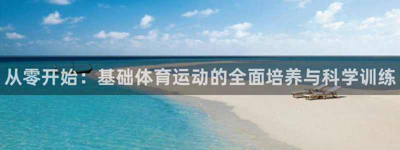 k1体育网址是多少